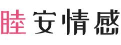 美国波特兰女性情感咨询